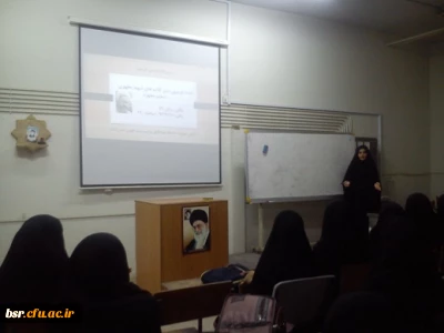 جلسه ی توجیهی سیر مطالعاتی کتب شهید مطهری