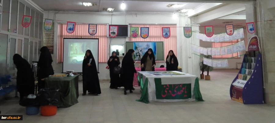 جشن آغاز امامت