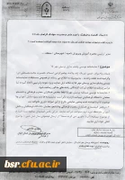 نمایشنامه نویسی و فیلم سازی پرسش مهر15 2