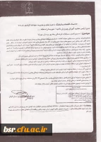 نمایشنامه نویسی و فیلم سازی پرسش مهر15 4