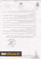 نمایشنامه نویسی و فیلم سازی پرسش مهر15 6