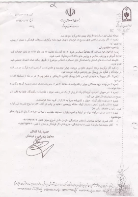 نمایشنامه نویسی و فیلم سازی پرسش مهر15 6