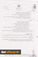 نمایشنامه نویسی و فیلم سازی پرسش مهر15 5نمایشنامه نویسی و فیلم سازی پرسش مهر15 10