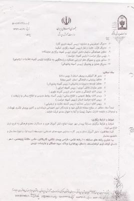 نمایشنامه نویسی و فیلم سازی پرسش مهر15 5نمایشنامه نویسی و فیلم سازی پرسش مهر15 10