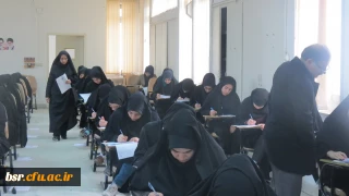 توزیع وجمع آوری پرسشنامه نظر سنجی وارزیابی کیفیت پردیس های دانشگاه فرهنگیان