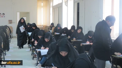 توزیع وجمع آوری پرسشنامه نظر سنجی وارزیابی کیفیت پردیس های دانشگاه فرهنگیان