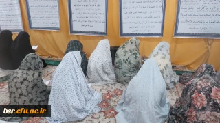 برگزاری مراسم هفتگی هیات فاطمه الزهرا (س) پردیس شهید بنت الهدی صدر گیلان