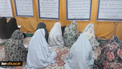 برگزاری مراسم هفتگی هیات فاطمه الزهرا (س) پردیس شهید بنت الهدی صدر گیلان