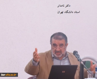 برگزاری کارگاه 