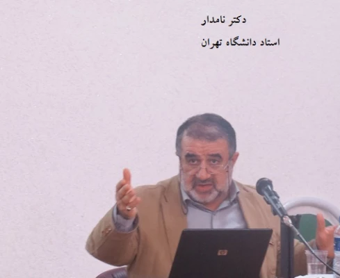 برگزاری کارگاه "شکل گیری اندیشه های تکفیری"