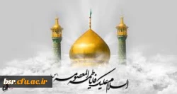 رحلت غریبانه برترین بانوی زمان خود، کریمه اهل بیت، حضرت فاطمه معصومه علیهاالسلام ، تسلیت باد! 2