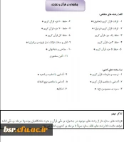 بیست و پنجمین جشنواره فرهنگی دانشجومعلمان دانشگاه فرهنگیان 5