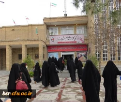 اردوی زیارتی قم - جمکران خواهران