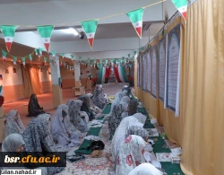 زیارت عاشورا