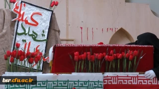 پردیس بنت الهدی صدر گیلان به استقبال دو کبوتر خونین بال 8 سال دفاع مقدس می رود