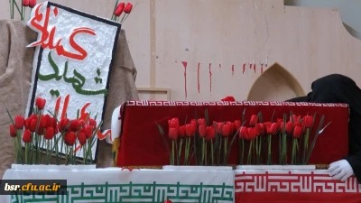 پردیس بنت الهدی صدر گیلان به استقبال دو کبوتر خونین بال 8 سال دفاع مقدس می رود