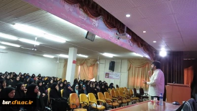 برگزاری همایش 