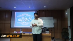 برگزاری کارگاه 