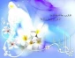 میلاد حضرت زهرا(س) مبارک 2