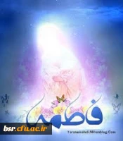 میلاد حضرت زهرا(س) مبارک 2