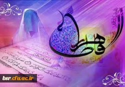میلاد حضرت زهرا(س) مبارک 2