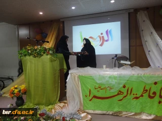 برگزاری جشن میلاد بزرگ بانوی دوعالم با هماهنگی واحد بسیج دانشجویی وهیات فاطمه الزهرا (س) در پردیس شهیده بنت الهدی صدرگیلان