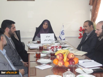 برگزاری جلسه شورای فرهنگی استان در پردیس شهید بنت الهدی صدر گیلان