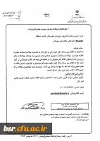 فراخوان مقاله یاس 2