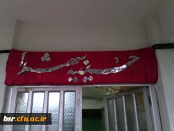 برگزاری مراسم هفتگی زیارت عاشورا