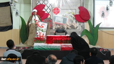 برگزاری مراسم اربعین شهدای گمنام در حسینهیه شهدای پردیس شهید بنت الهدی صدرگیلان