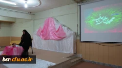 برگزاری جشن بزرگ میلاد امام محمد باقر (ع) توسط هیات فاطمه الزهرا(س) پردیس شهید بنت الهدی صدر گیلان  2