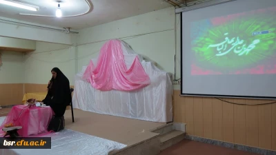 برگزاری جشن بزرگ میلاد امام محمد باقر (ع) توسط هیات فاطمه الزهرا(س) پردیس شهید بنت الهدی صدر گیلان