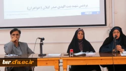 برگزاری دومین جلسه شورای اداری پردیس شهید بنت الهدی صدر گیلان 2