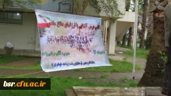 برگزاری کلاس واحد درسی (( آشنایی با ارزشهای دفاع مقدس )) بر مزار شهدای گمنام پردیس شهید بنت الهدی صدر گیلان  3