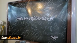 برگزار جشن روز معلم درهفته آموزش در پردیس شهید بنت الهدی صدر گیلان 8