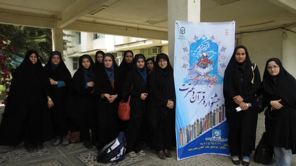 شروع جشنواره قرآن و عترت مرحله کشوری در پردیس شهید بنت الهدی صدر 4