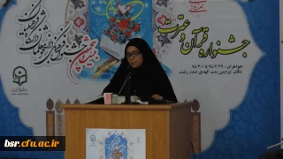 اجرای  آزمون های شفاهی و کتبی بیست و پنجمین جشنواره کشوری قرآن و عترت ویژه دانشجو معلمان دانشگاه فرهنگیان در پردیس شهید بنت الهدی صدر گیلان