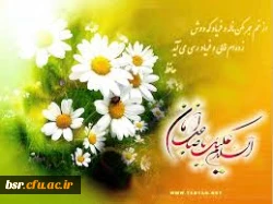 میلاد امام زمان (عج) بر همگان مبارک  2