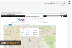 فراخوان جذب حق التدریس  در پردیس بنت الهدی صدر گیلان  2