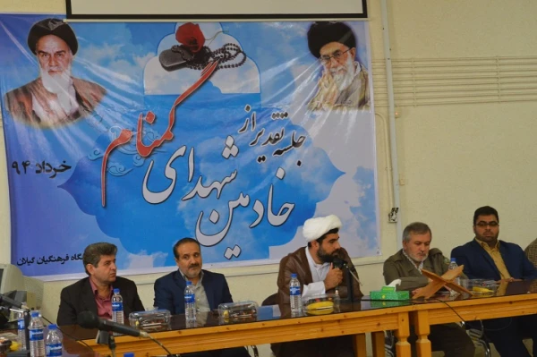 تجلیل از خادمین شهدای گمنام