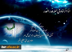 شهادت حضرت امیرالمومنین(ع) وشبهای قدر