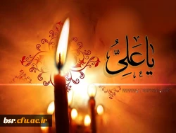 شهادت حضرت امیر المومنین(ع) وشبهای قدر