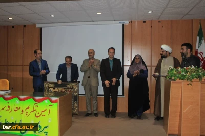 مراسم تکریم و معارفه سرپرستان جدید و سابق پردیس امام علی (ع) گیلان