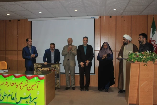 تودیع و معارفه سرپرست پردیس امام علی(ع)