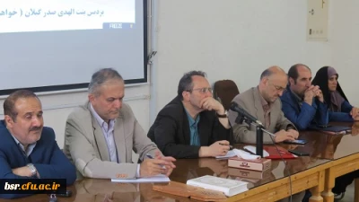 نشست صمیمی دکتر مهر محمدی رئیس دانشگاه فرهنگیان با کارکنان دو پردیس گیلان