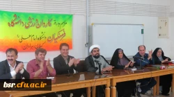 مرلسم بدرقه از تیم های ورزشی داشجو معلمان پسران در سالن جلسه پردیس شهید بنت الهدی صدر گیلان  2