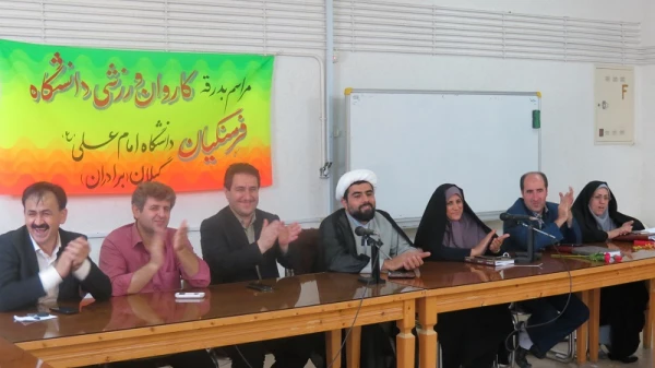 مرلسم بدرقه از تیم های ورزشی داشجو معلمان پسران در سالن جلسه پردیس شهید بنت الهدی صدر گیلان  2