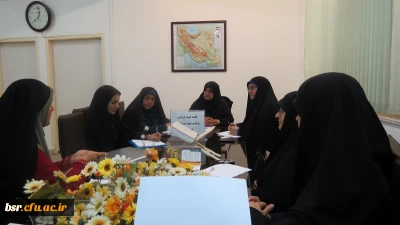 برگزاری اولین جلسه کمیته فرهنگی برای برنامه ریزی سال جدید تحصیلی پردیس شهید بنت الهدی صدر گیلان