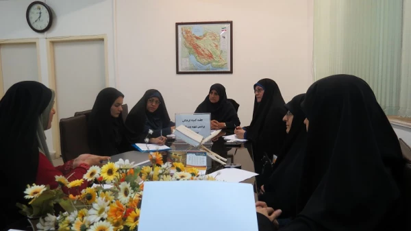 برگزاری اولین جلسه کمیته فرهنگی برای برنامه ریزی سال جدید تحصیلی پردیس شهید بنت الهدی صدر گیلان 2