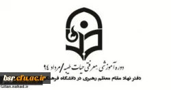 طرح حیات طیبه
